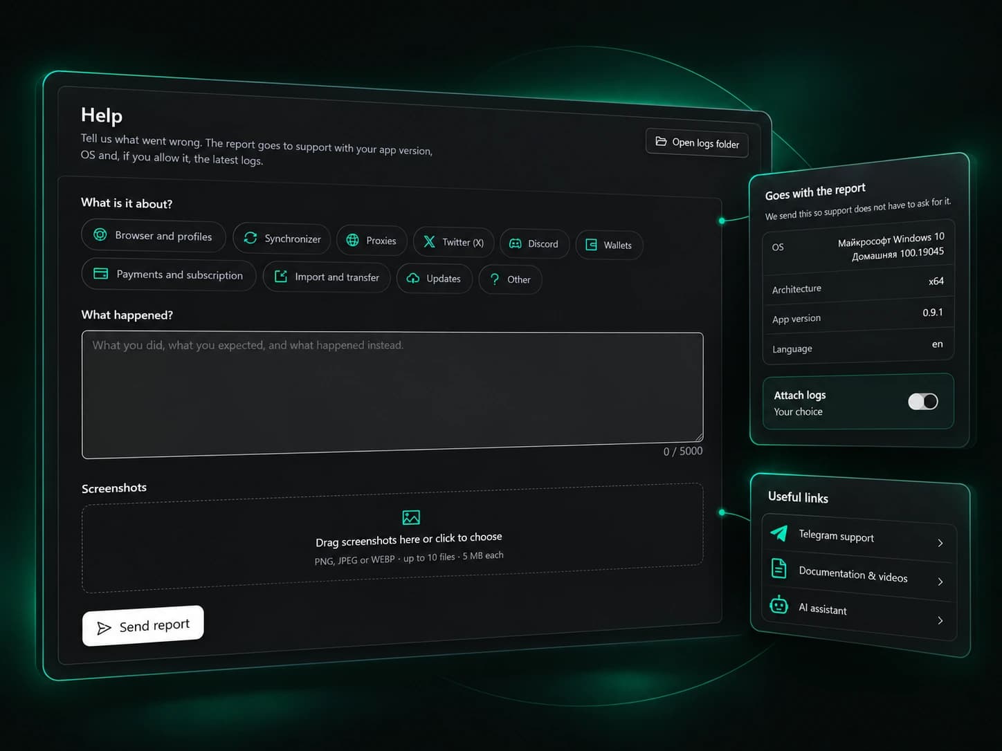 Страница «Help» в Agent-X: форма тикета с выбором категории, полем сообщения, загрузкой скриншотов и опцией «Attach logs»